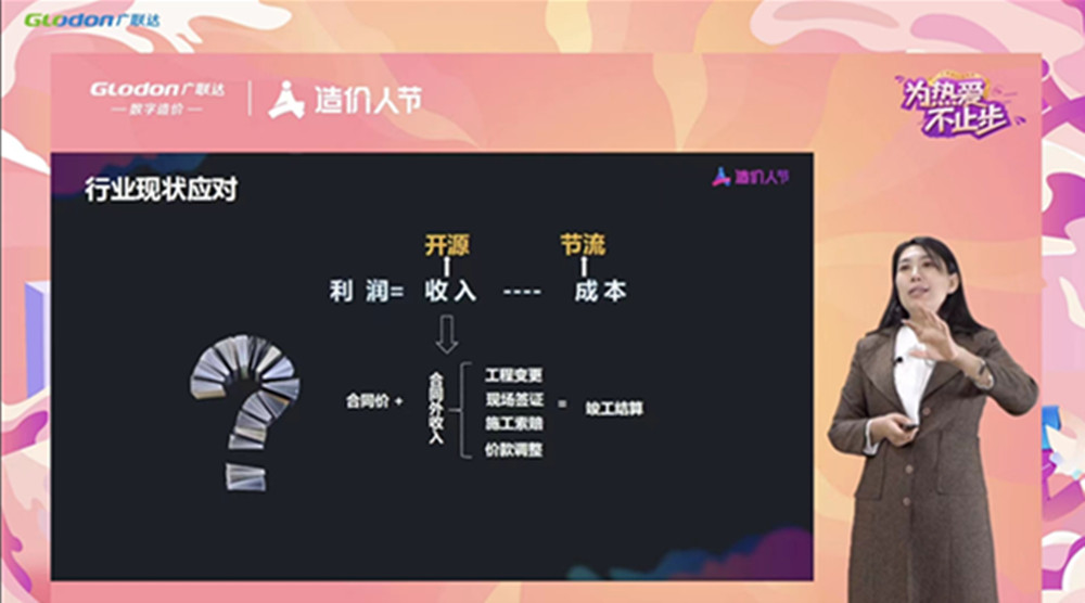 疫情防控“宅”在家，業(yè)務(wù)學(xué)習(xí)正當(dāng)時(shí)